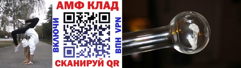 АМФЕТАМИН Premium  Волоколамск 