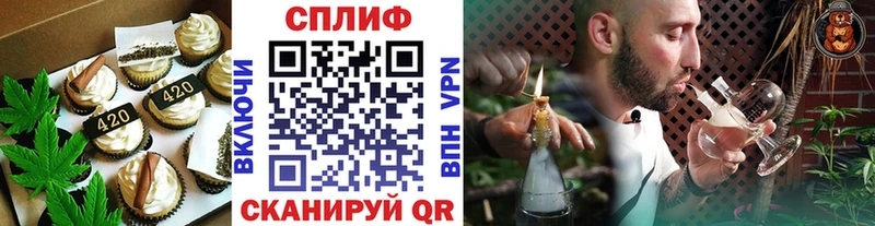 Cannafood конопля  кракен зеркало  Волоколамск 