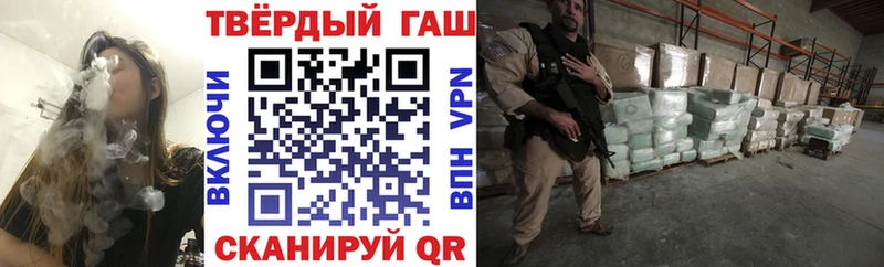 магазин продажи наркотиков  Волоколамск  ГАШИШ гашик 