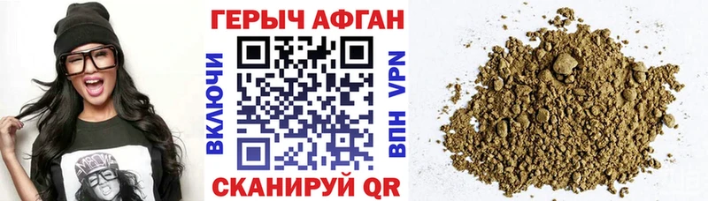 KRAKEN ONION  Волоколамск  Героин белый  цена  