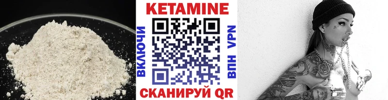 Кетамин ketamine  omg как войти  Волоколамск 