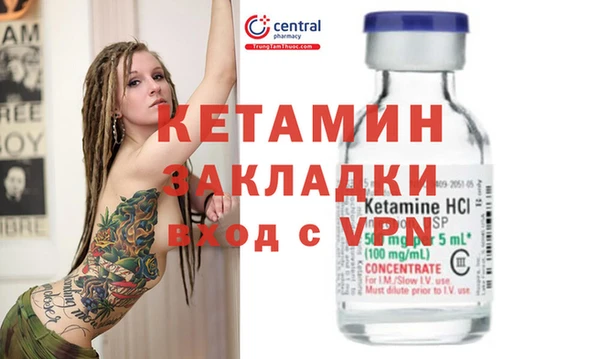 меф VHQ Белокуриха