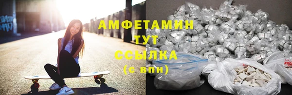 МДМА Белоозёрский