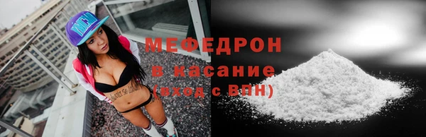 меф VHQ Белокуриха