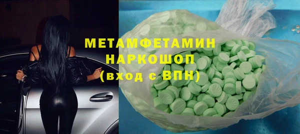 дистиллят марихуана Беломорск