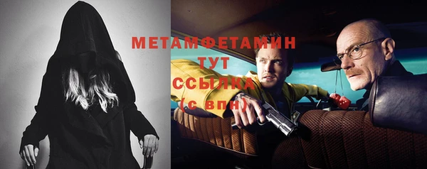 мет Алексеевка