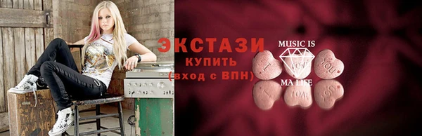 меф VHQ Белокуриха