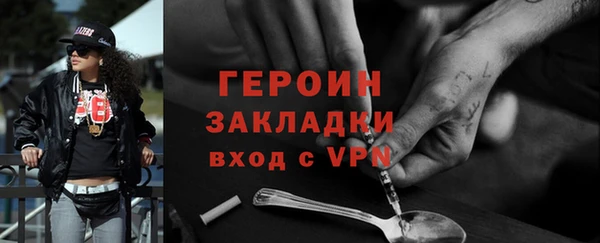 дистиллят марихуана Беломорск