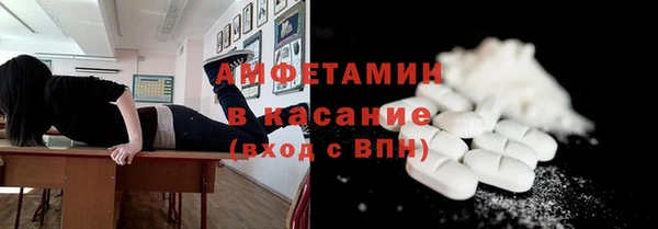 МДМА Белоозёрский