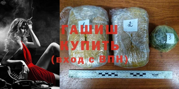меф VHQ Белокуриха