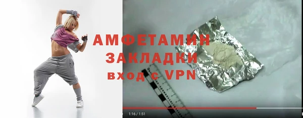 гидропоника Арсеньев