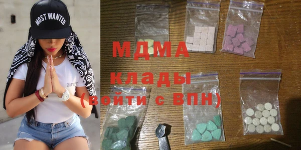 ПСИЛОЦИБИНОВЫЕ ГРИБЫ Покров