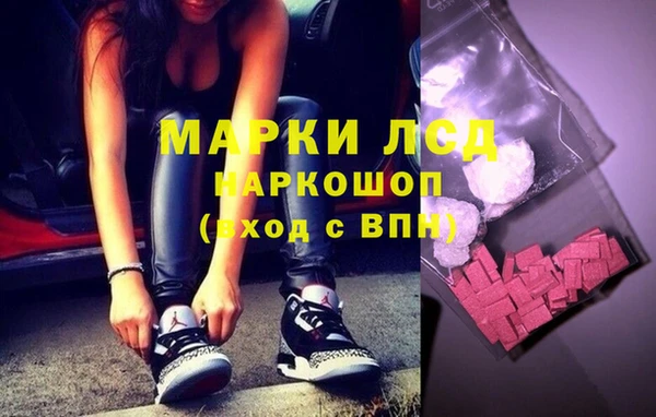 МДМА Белоозёрский