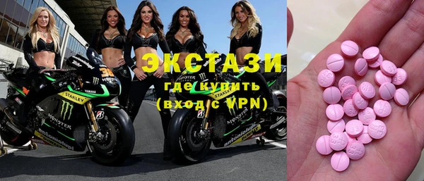 МДМА Белоозёрский