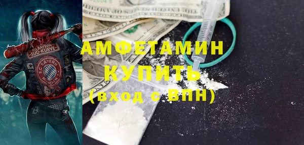 дистиллят марихуана Беломорск
