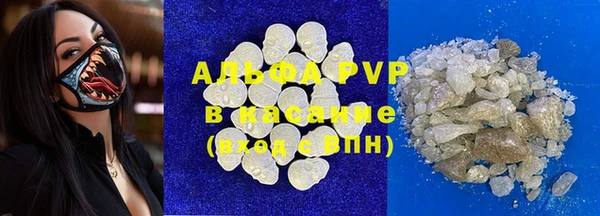 МДМА Белоозёрский