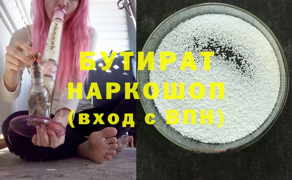 экстази Покровск
