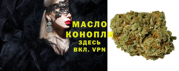 гидропоника Арсеньев