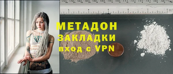 дистиллят марихуана Беломорск