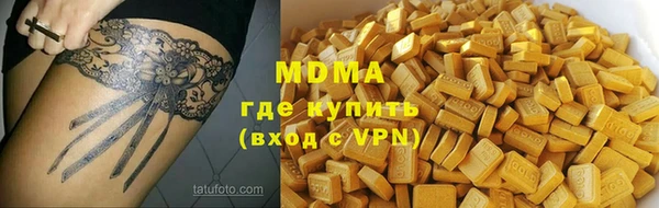 меф VHQ Белокуриха