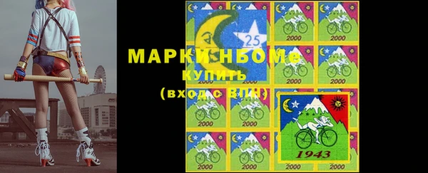 МДМА Белоозёрский