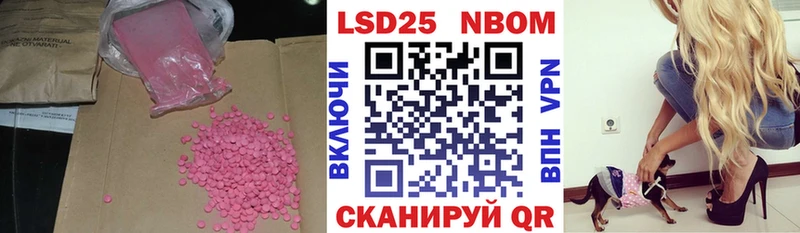 закладки  Волоколамск  LSD-25 экстази кислота 