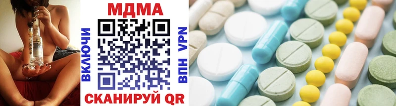MDMA crystal  кракен онион  Волоколамск  сайты даркнета состав  купить  