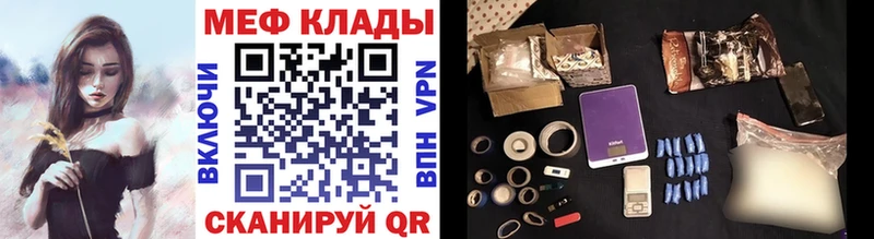 Меф mephedrone  Волоколамск 