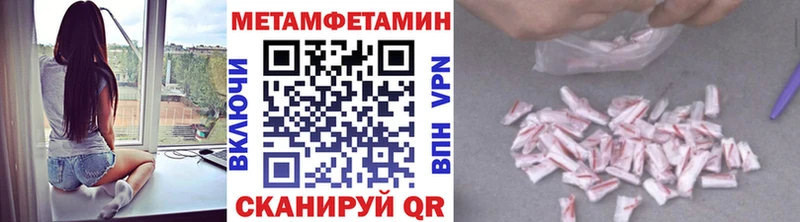 Первитин Декстрометамфетамин 99.9%  darknet официальный сайт  Волоколамск 