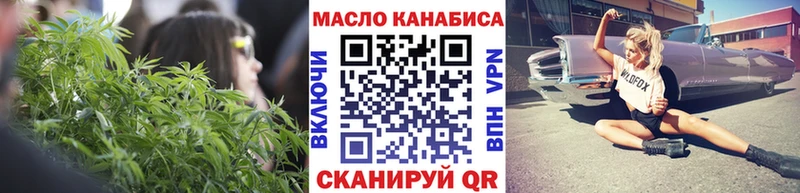 ТГК вейп  цены наркотик  Волоколамск 